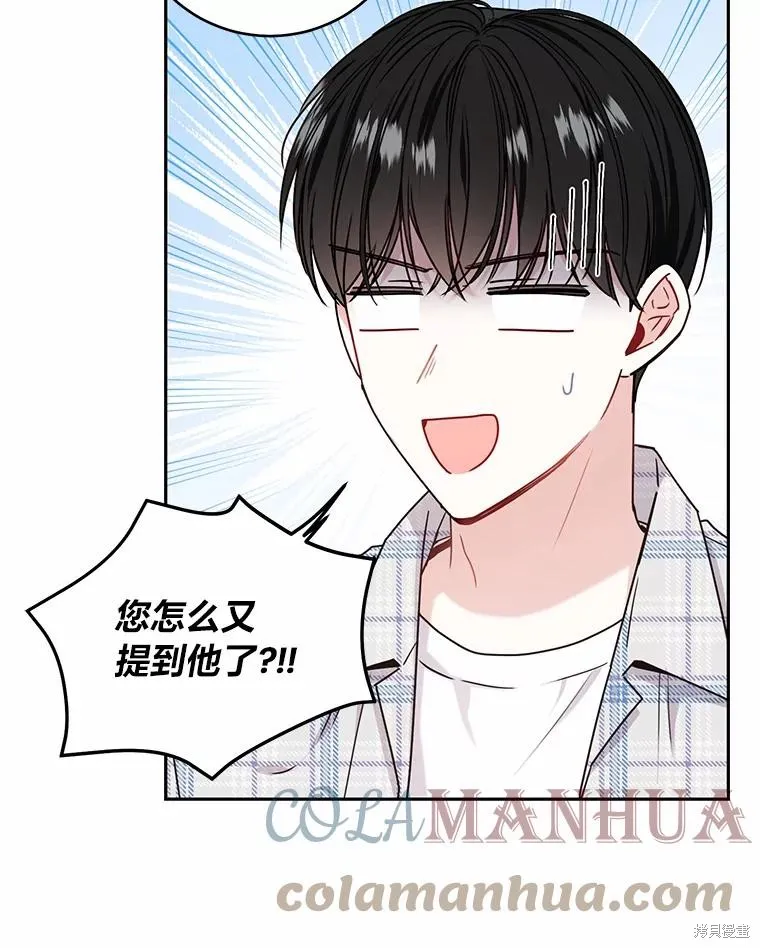 第32话 第58页