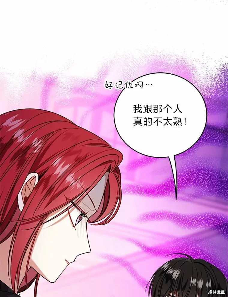 第32话 第59页