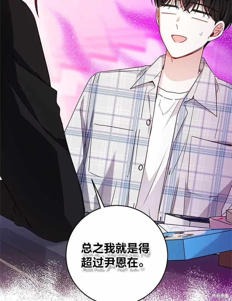 第32话 第60页