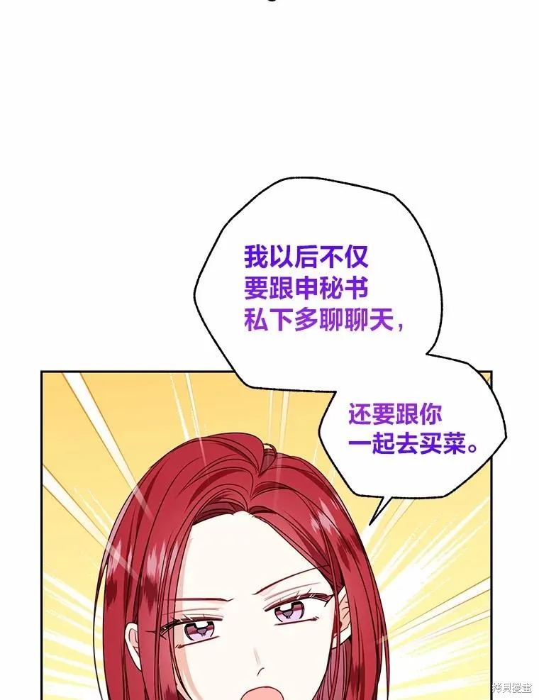 第32话 第62页