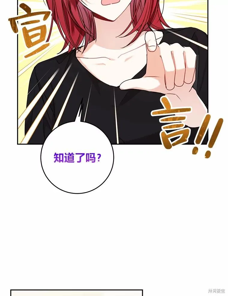 第32话 第63页