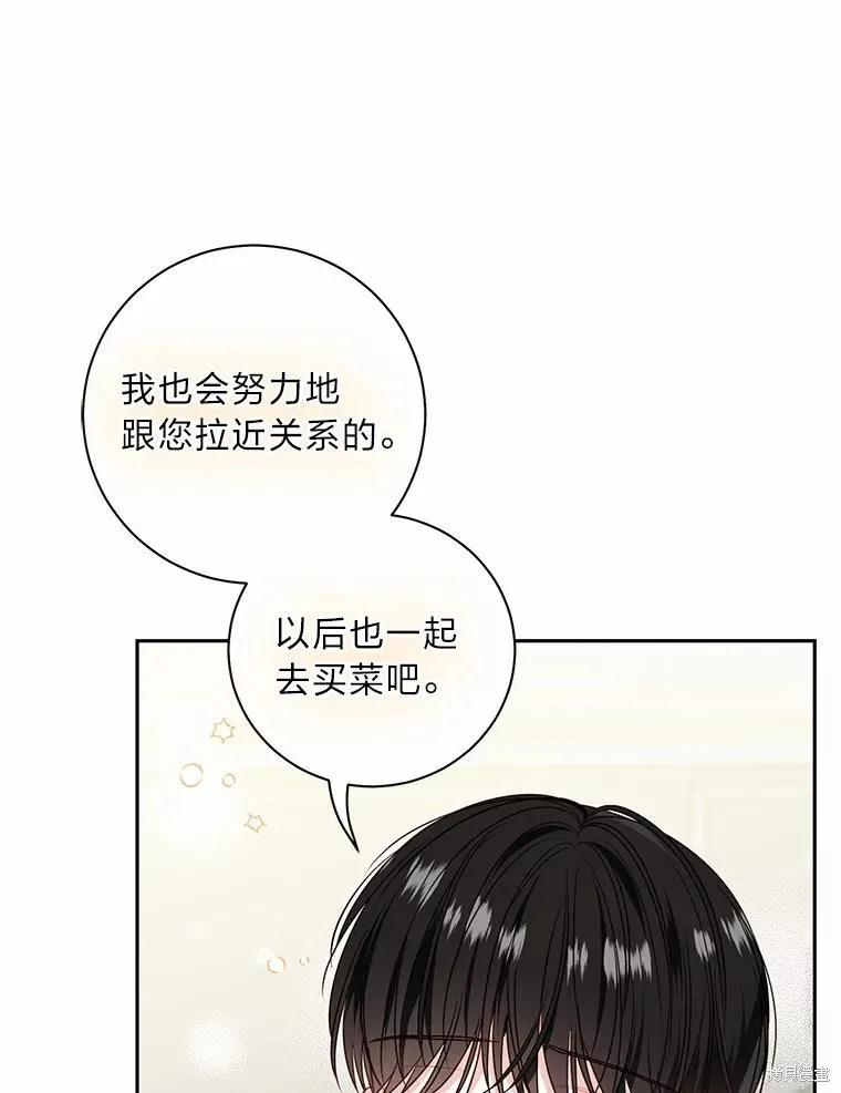 第32话 第68页