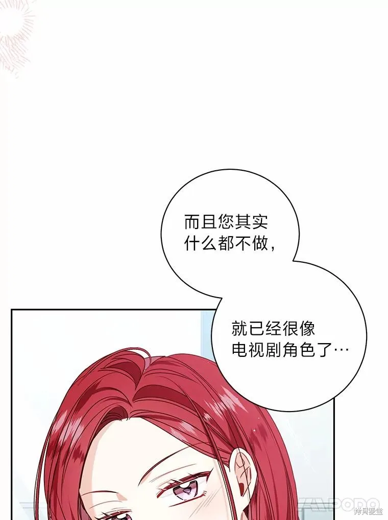 第32话 第71页