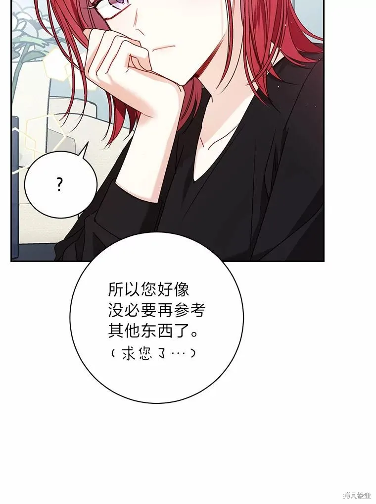 第32话 第72页