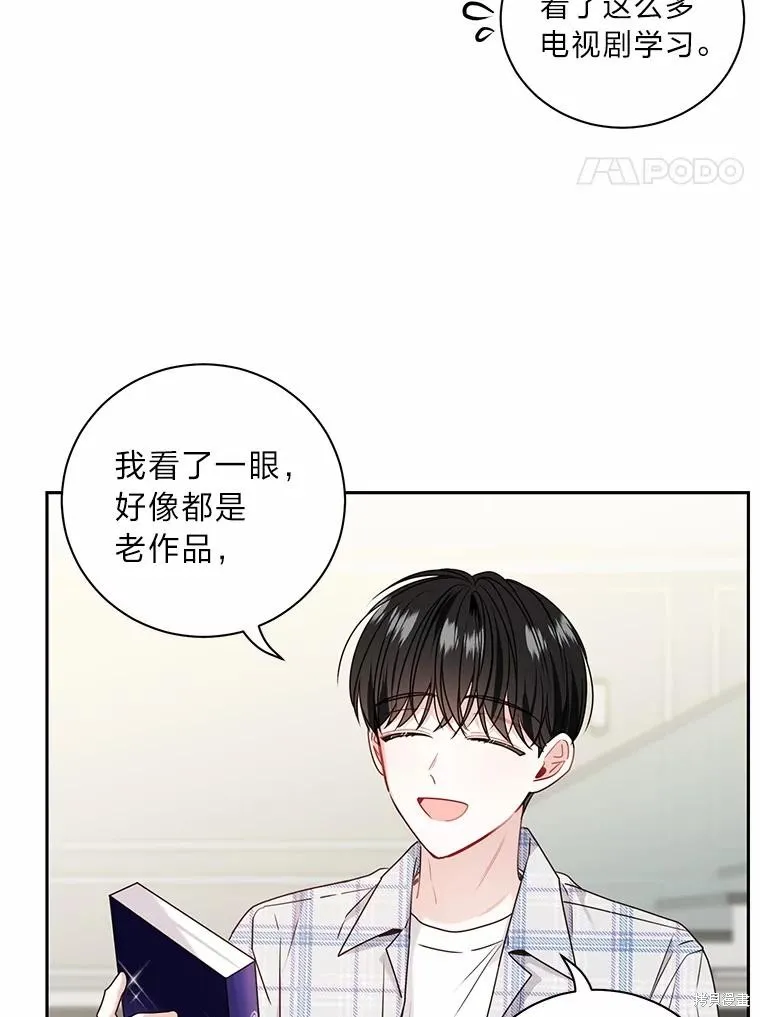 第32话 第74页