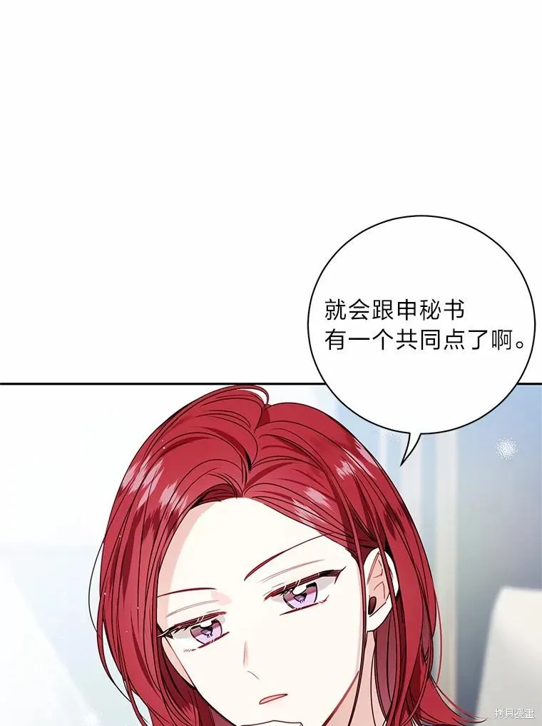 第32话 第78页