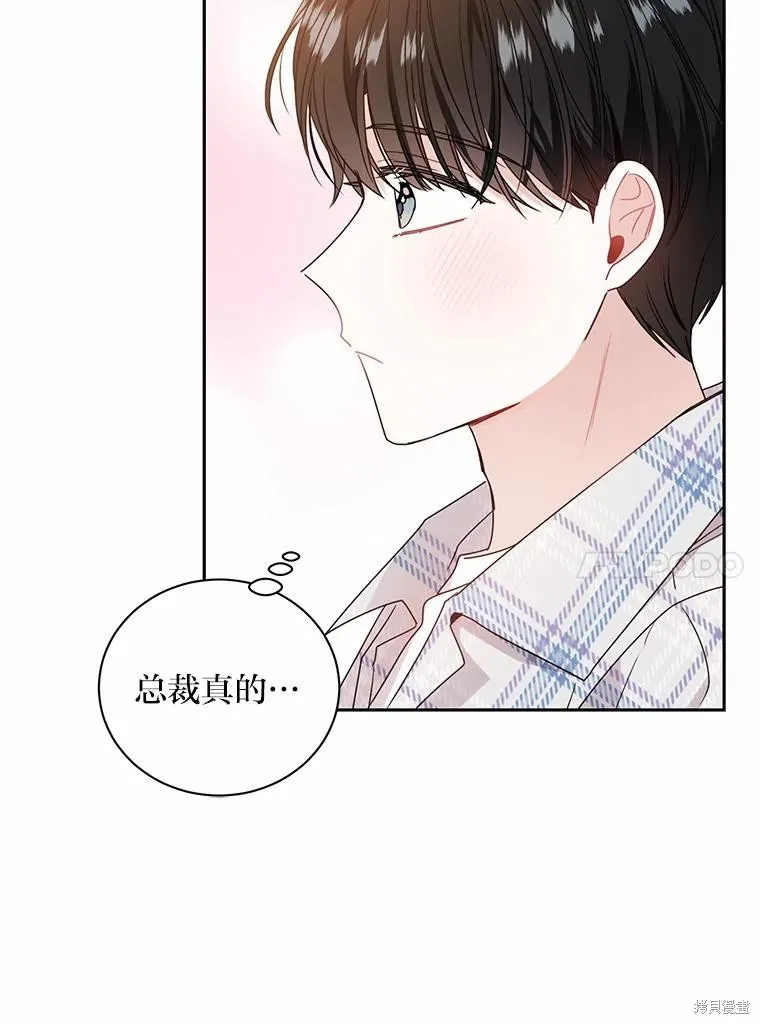 第32话 第80页