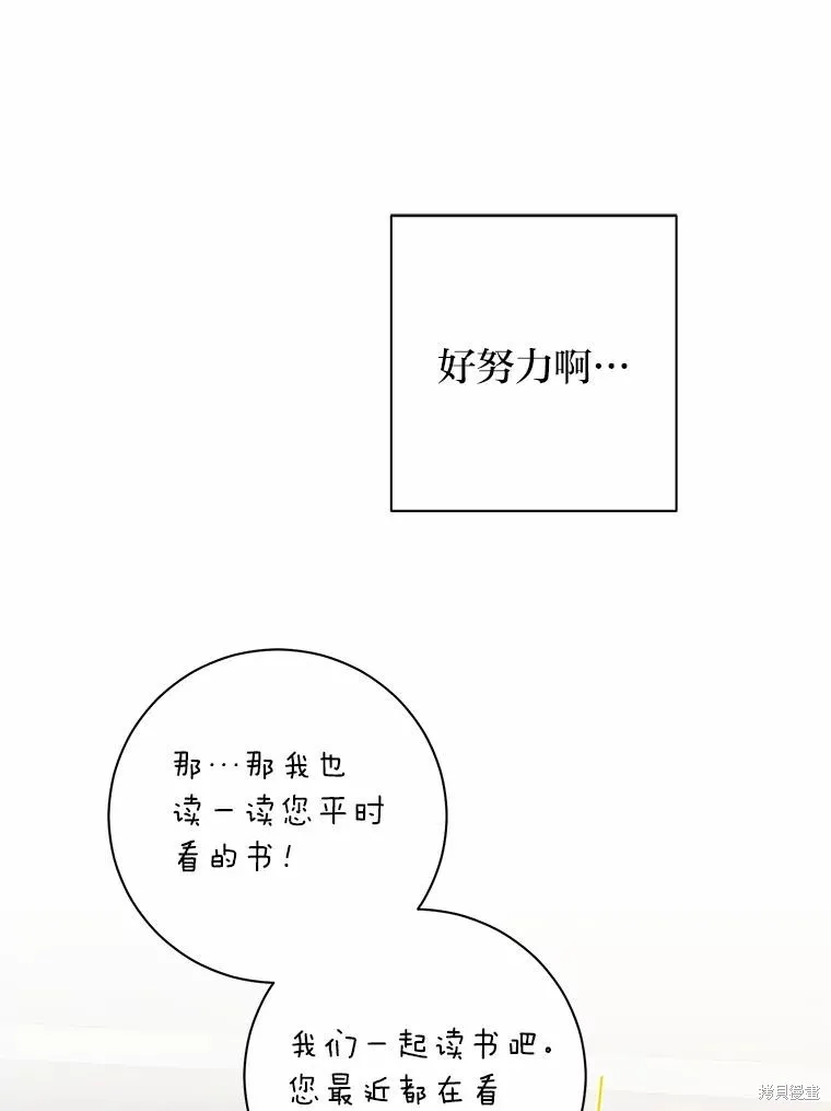第32话 第81页