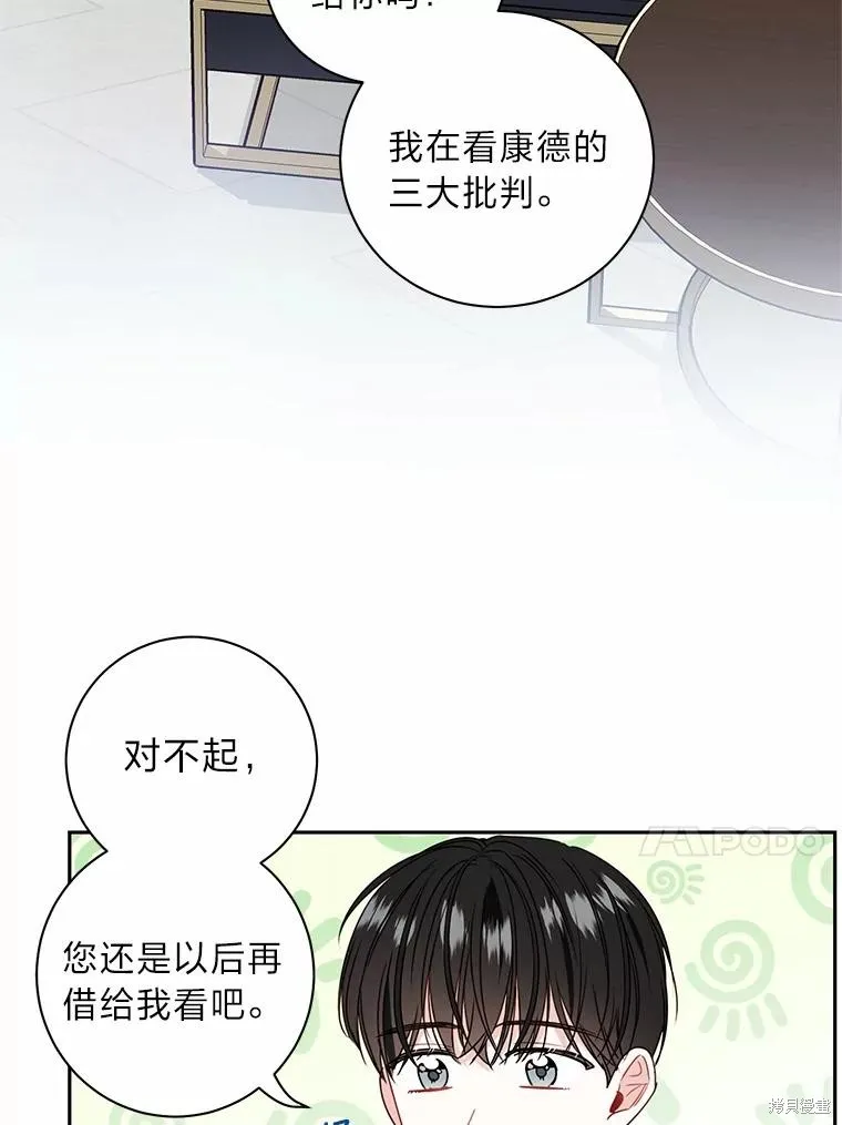 第32话 第83页