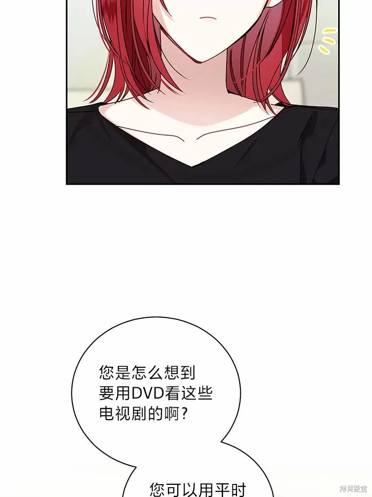 第32话 第87页