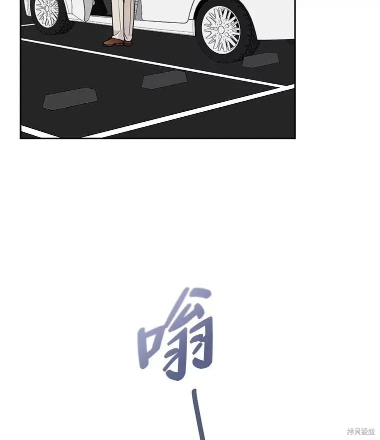 第50话 第2页