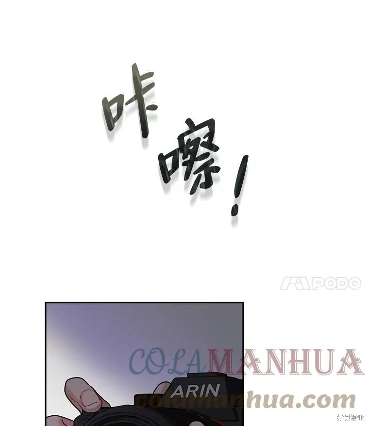 第50话 第4页