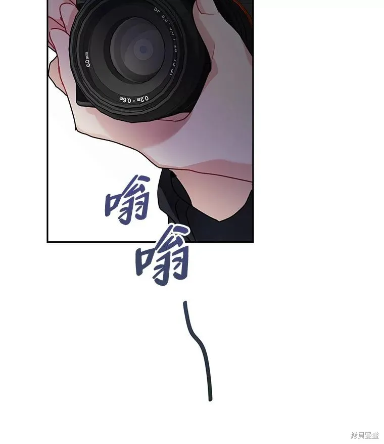 第50话 第5页