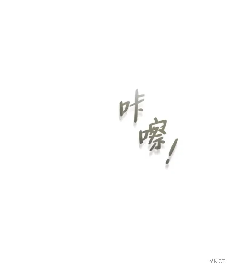 第50话 第6页
