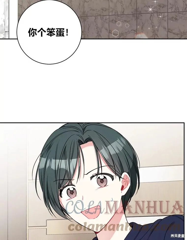 第50话 第10页