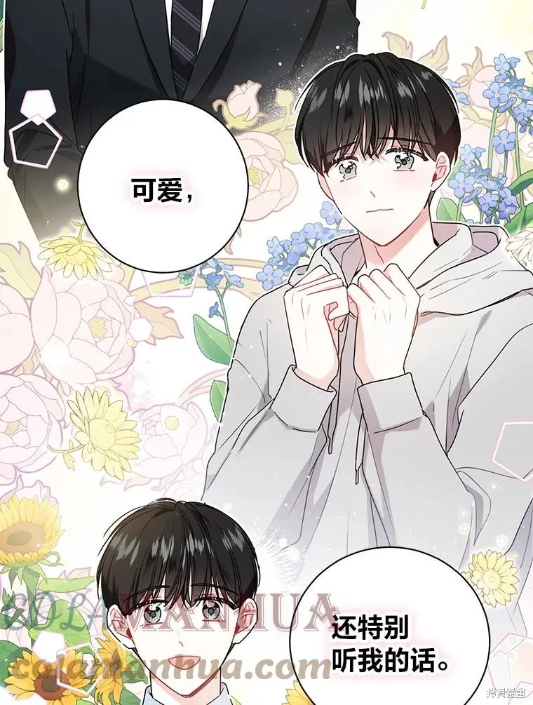 第50话 第16页