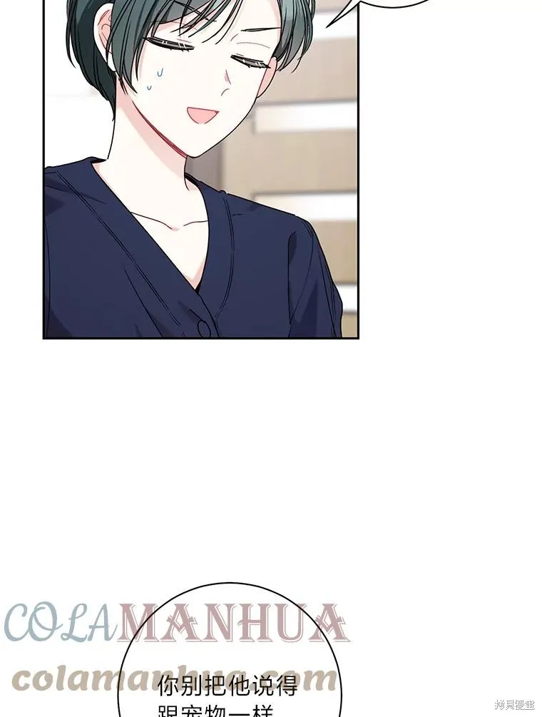 第50话 第19页