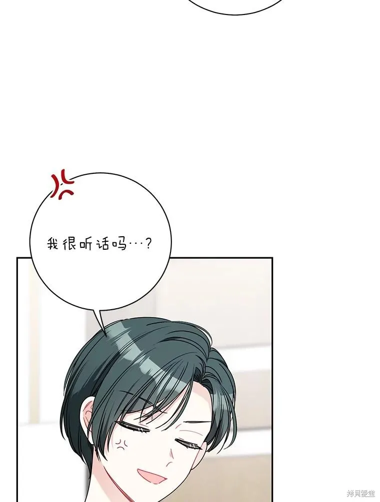 第50话 第21页