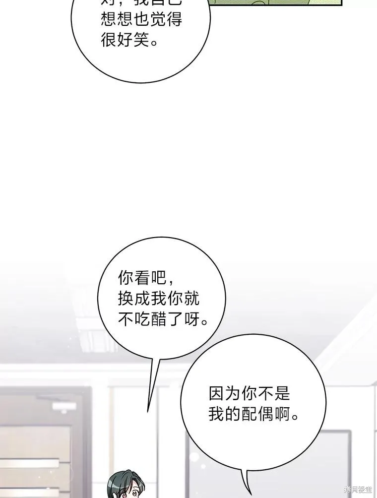 第50话 第26页