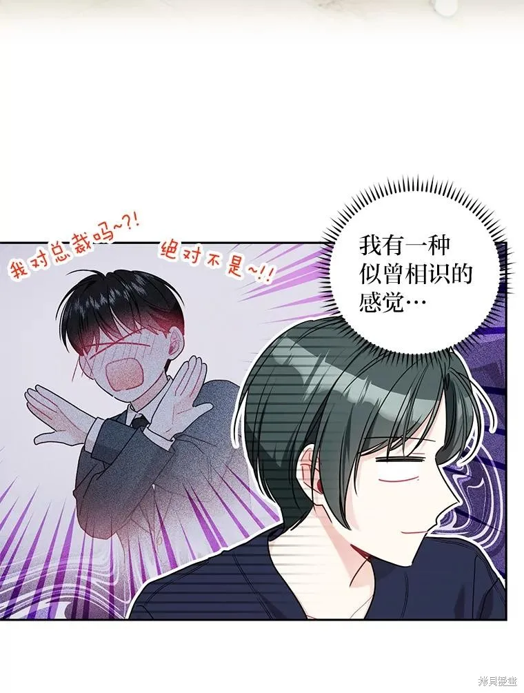 第50话 第33页