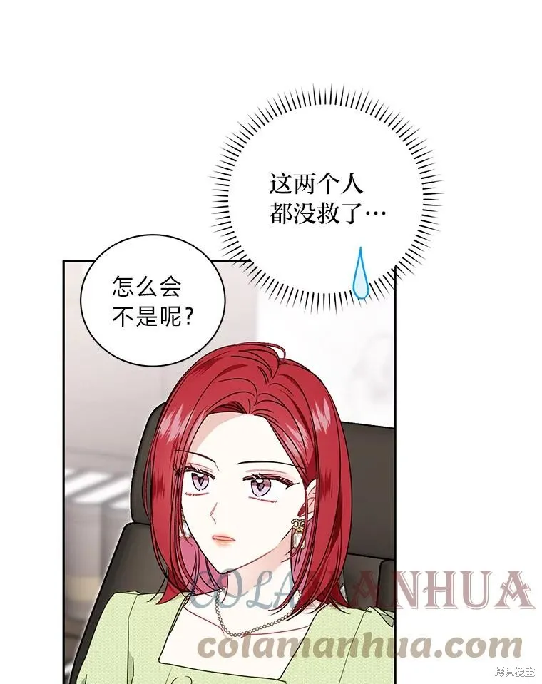 第50话 第34页