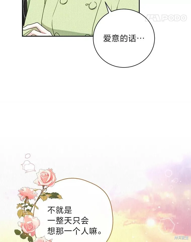 第50话 第35页