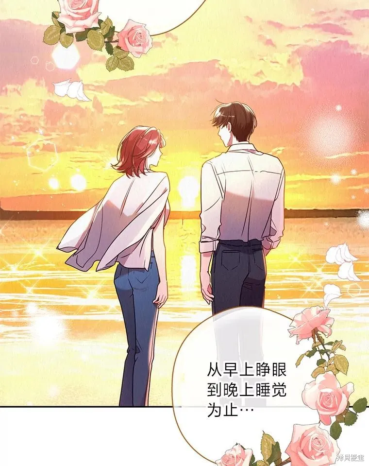 第50话 第36页