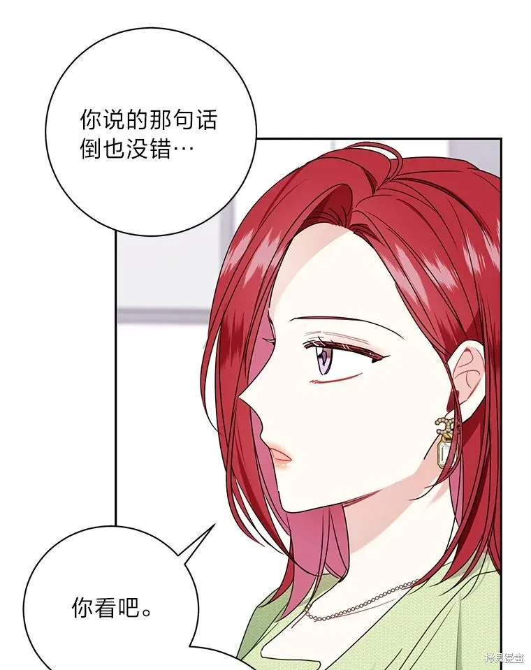 第50话 第39页