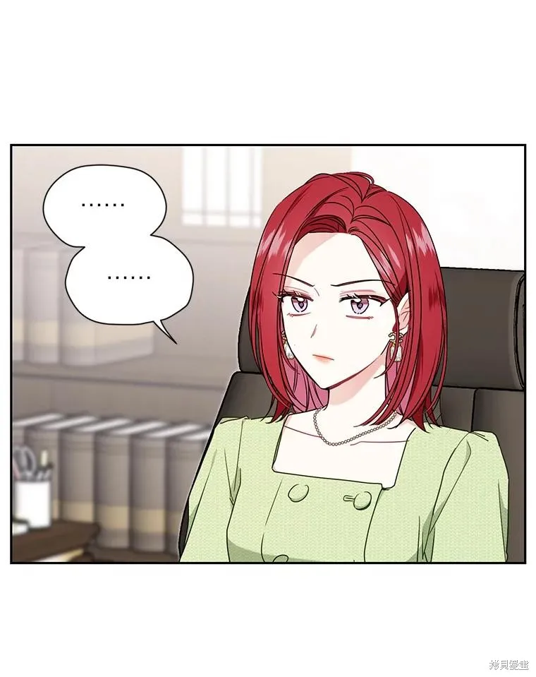 第50话 第42页