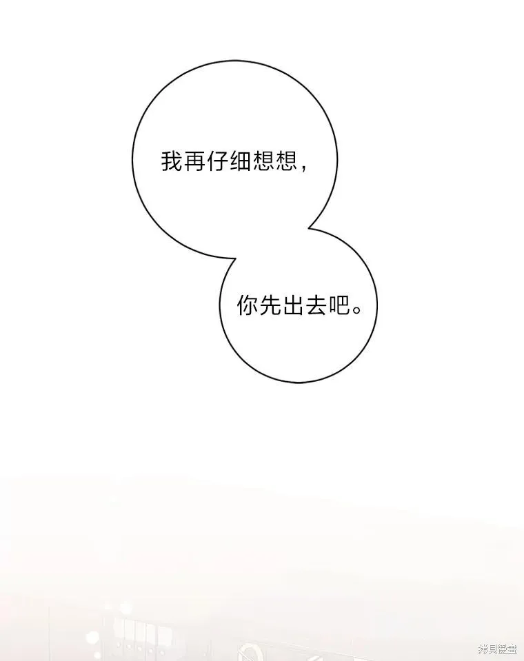 第50话 第43页