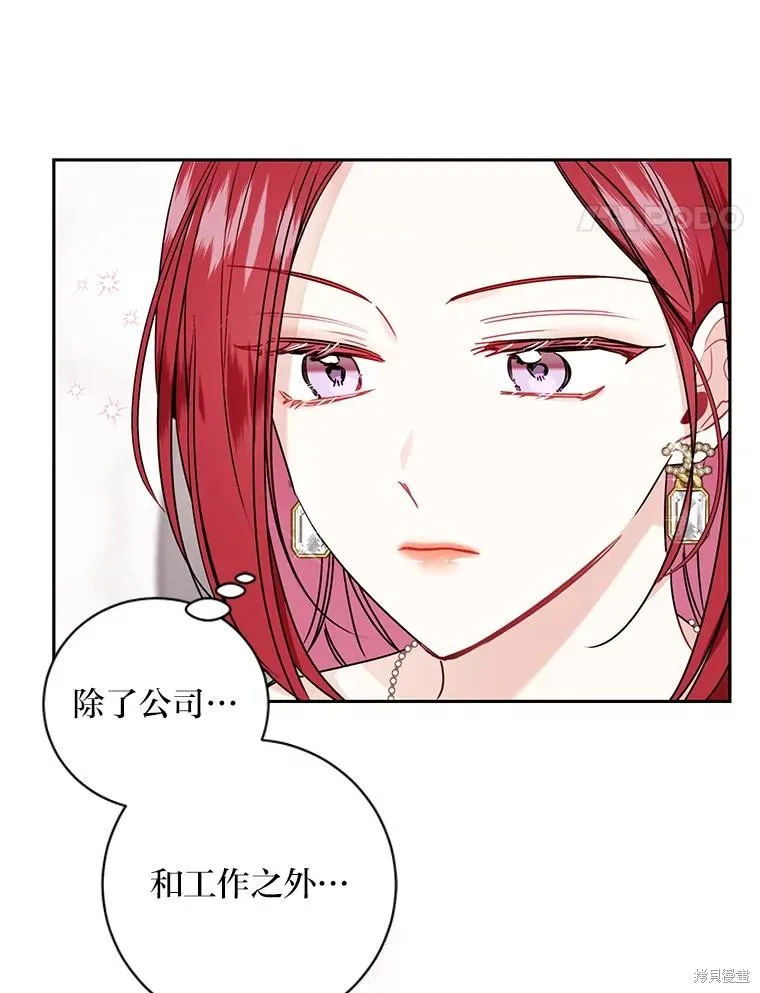 第50话 第45页