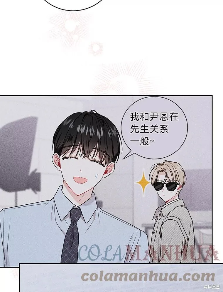 第50话 第46页
