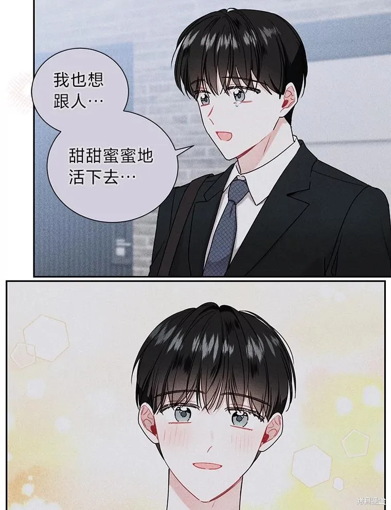 第50话 第47页