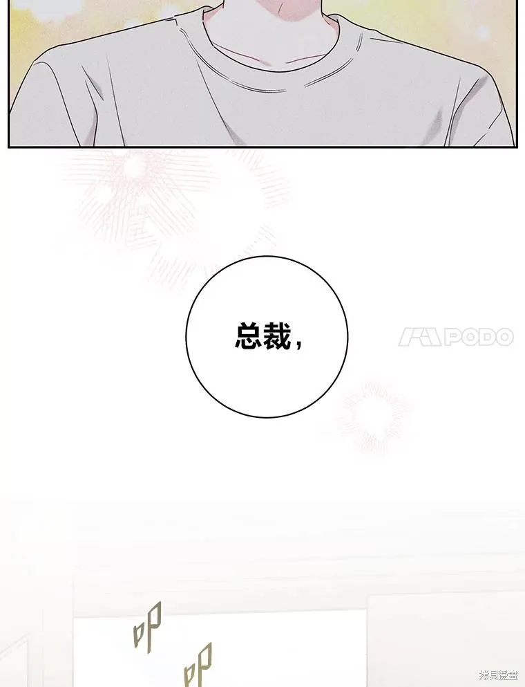 第50话 第48页