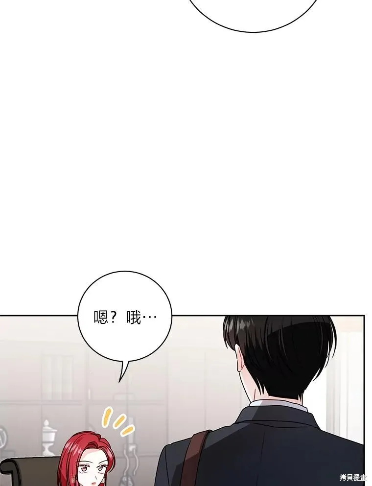 第50话 第50页