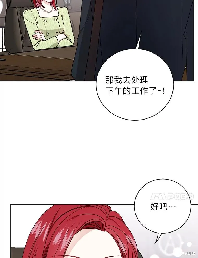 第50话 第51页