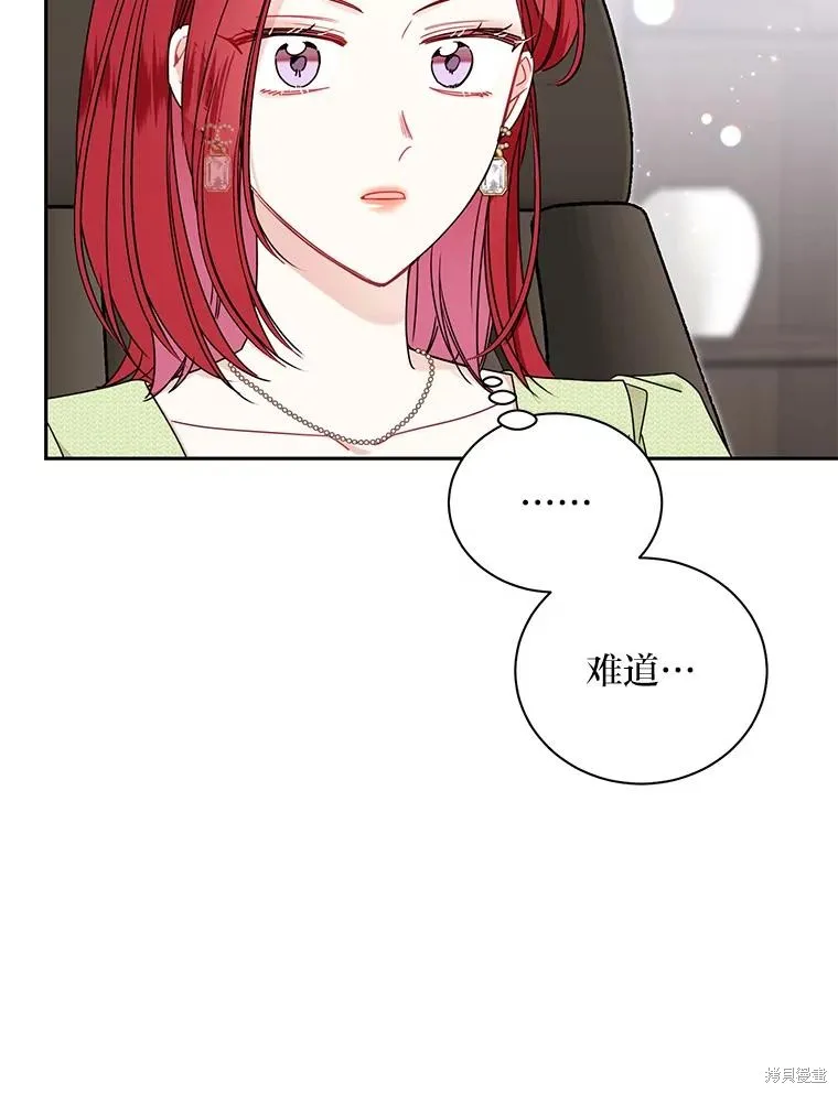 第50话 第52页