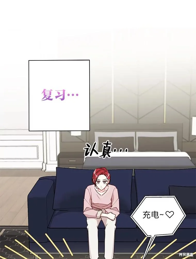 第50话 第56页
