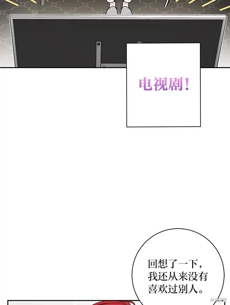 第50话 第57页