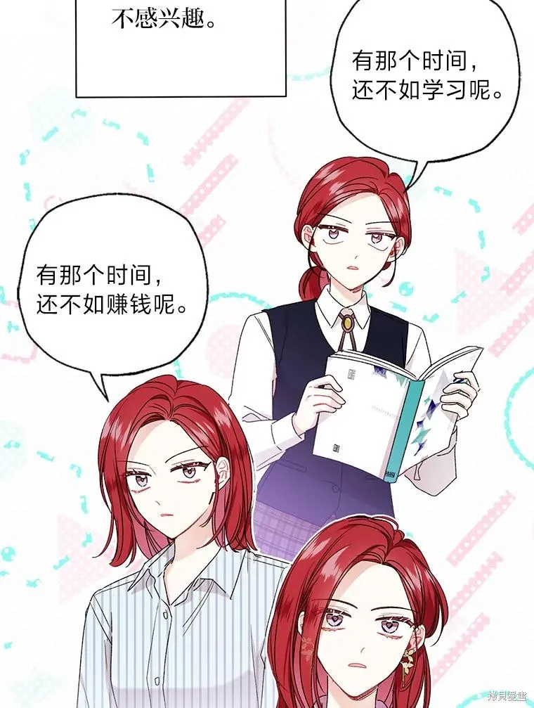 第50话 第59页