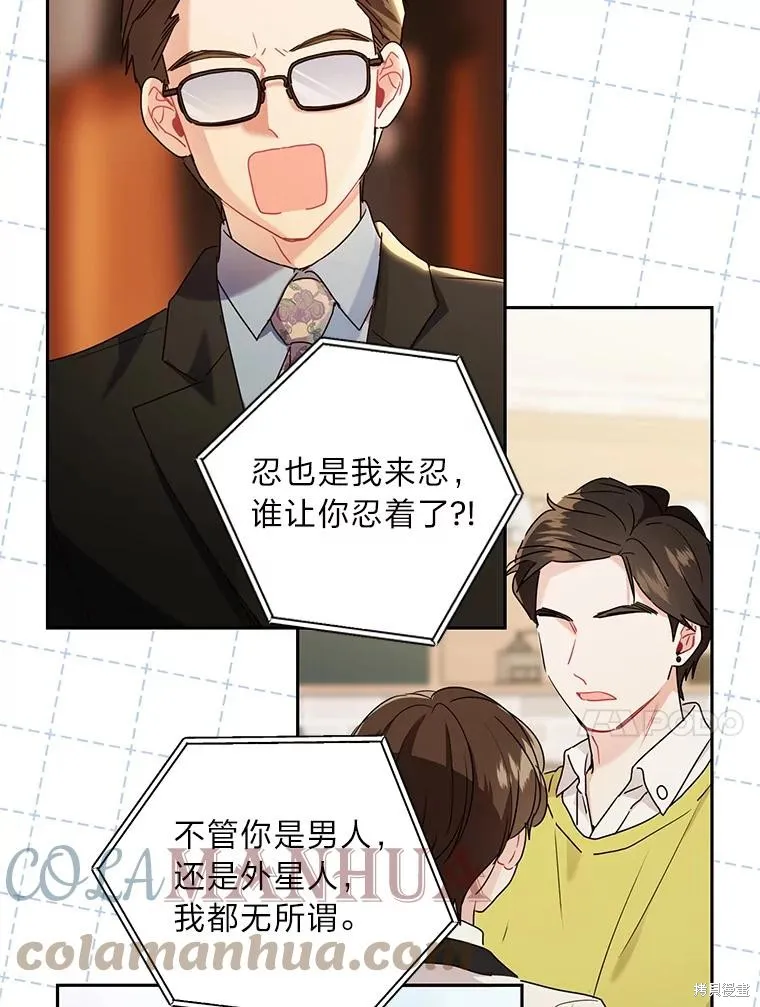 第50话 第64页