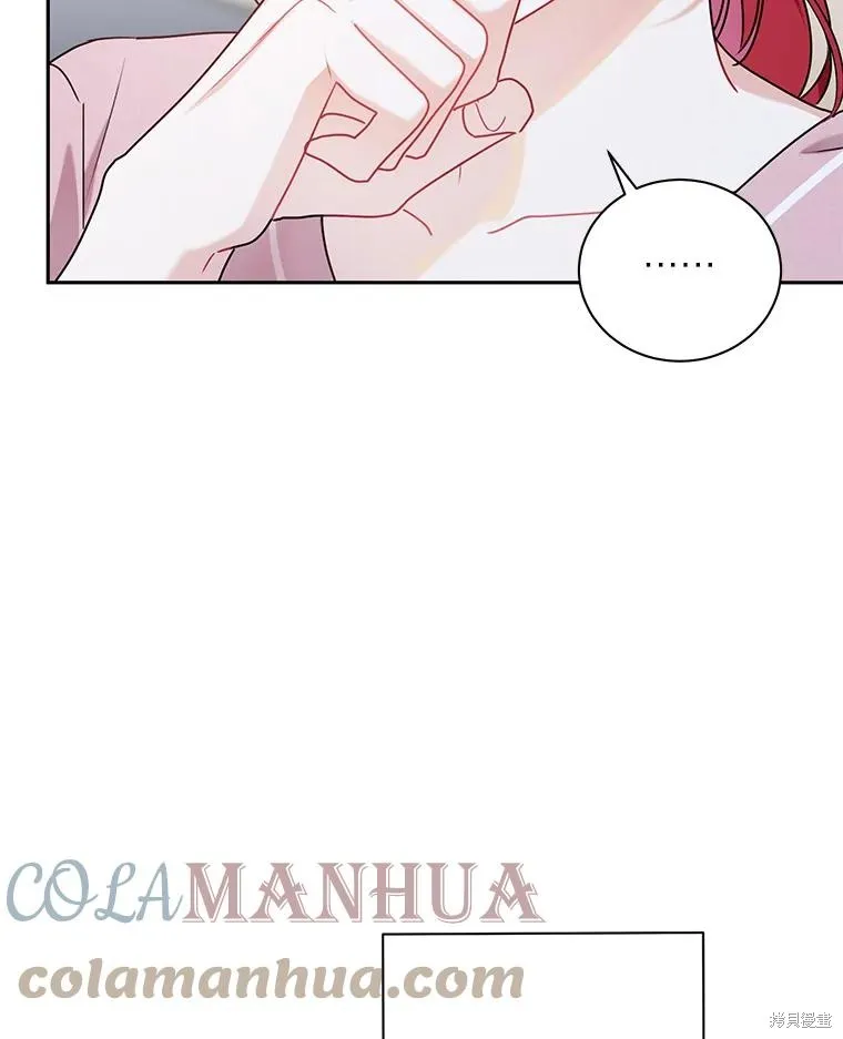 第50话 第73页