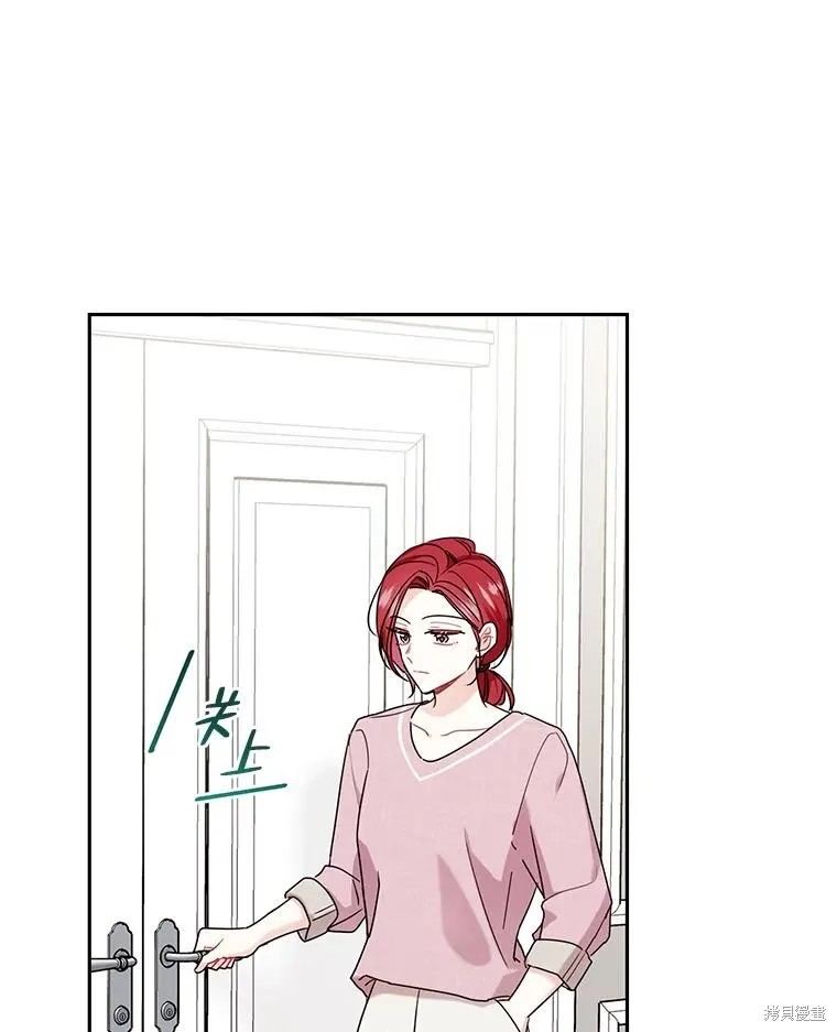 第50话 第75页