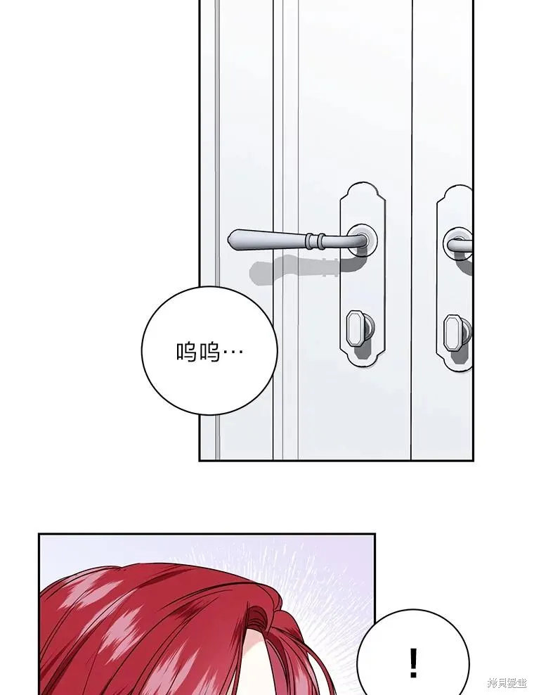 第50话 第80页