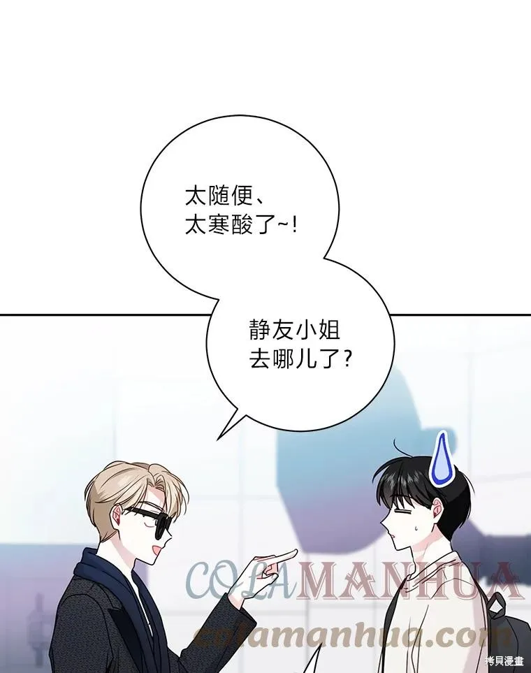 第49话 第1页