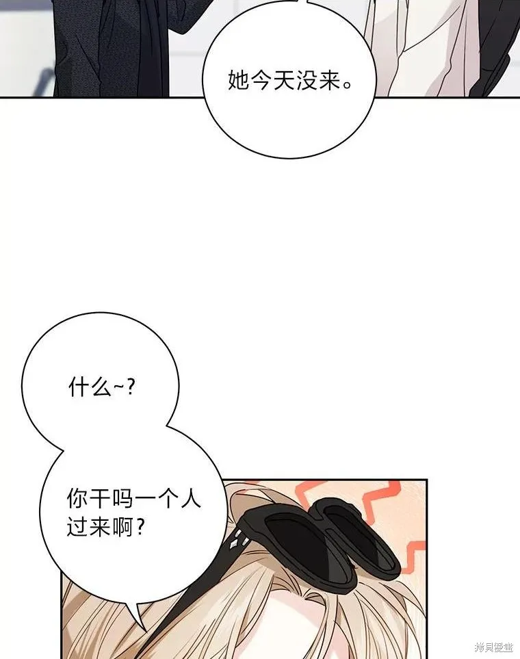 第49话 第2页