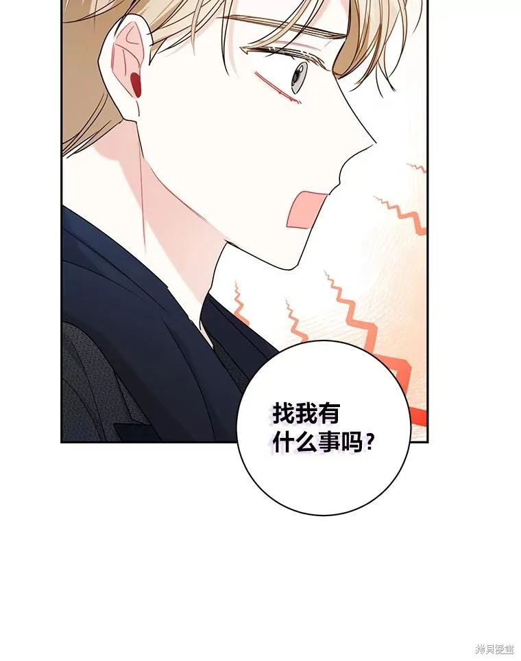 第49话 第3页