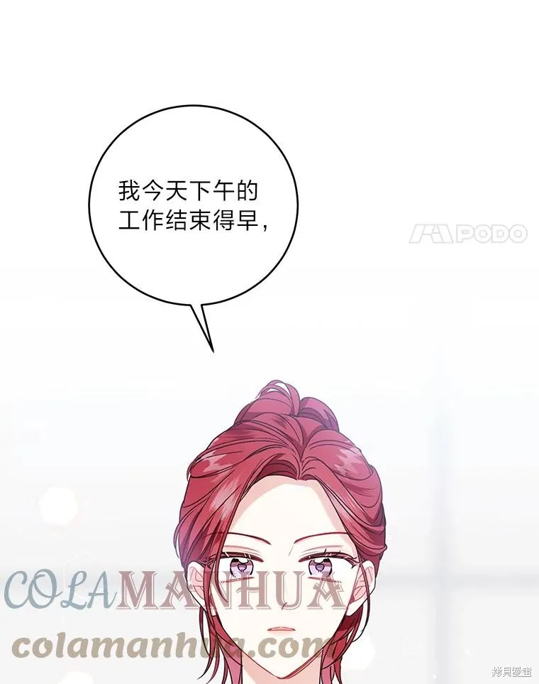 第49话 第4页