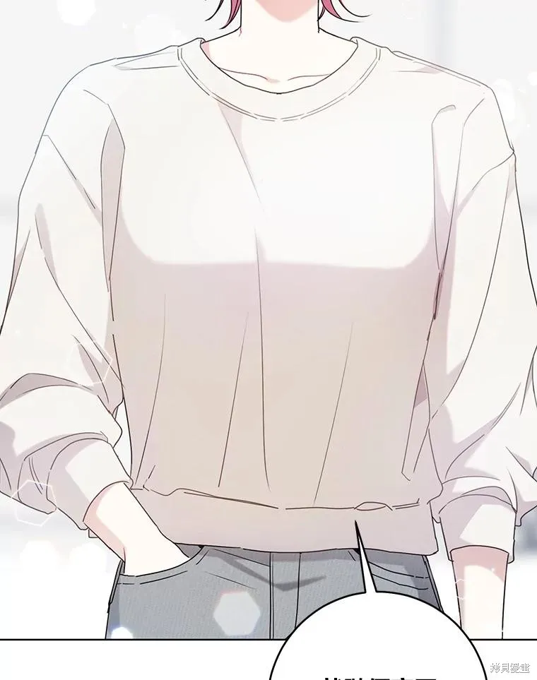 第49话 第5页