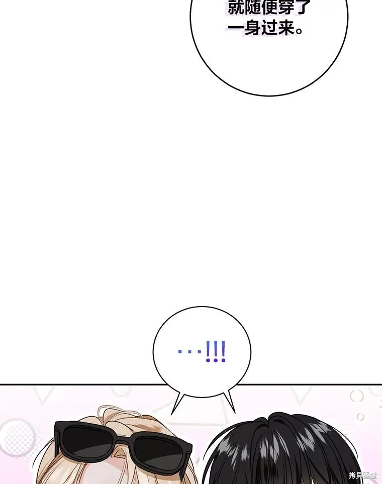 第49话 第6页